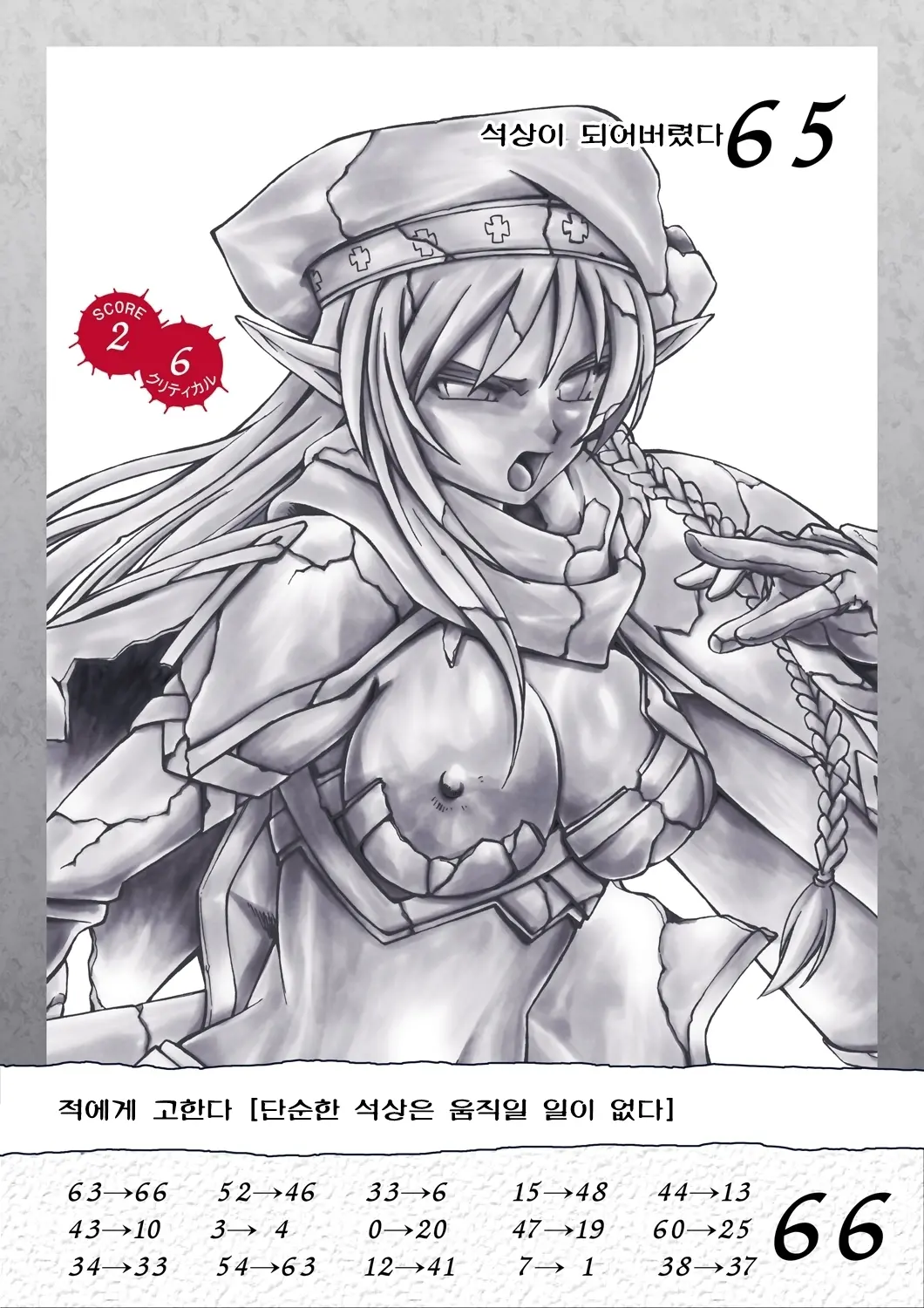 Queen'S Break Vol.03 Korean